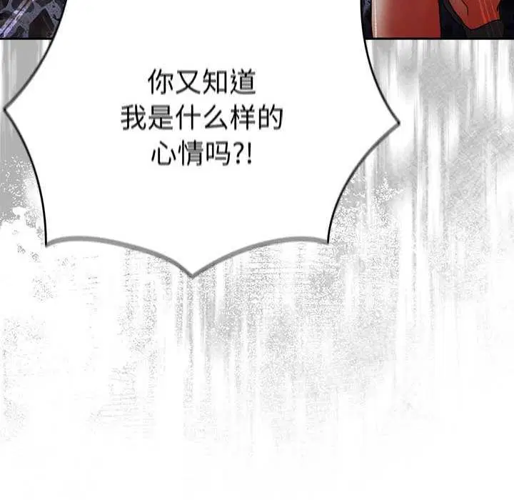 第86話