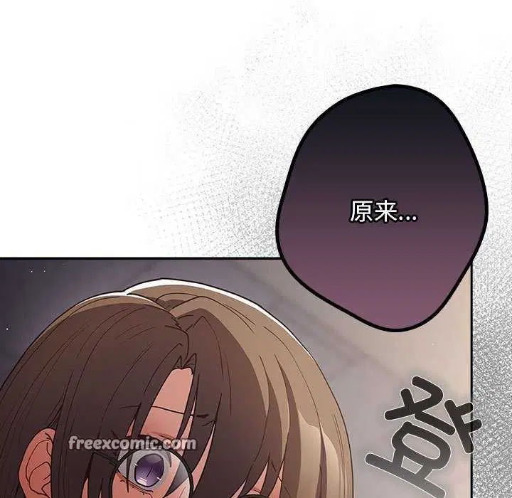 第86話