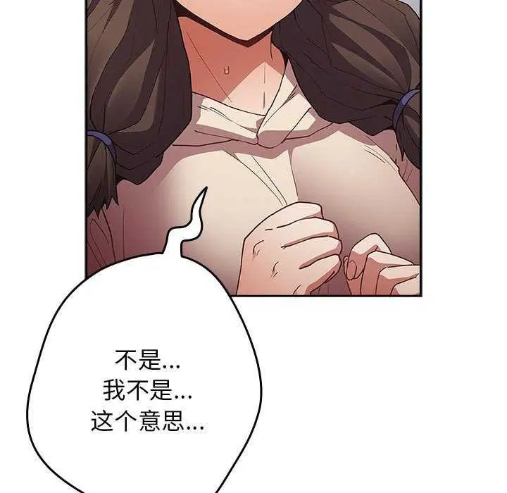 第86話