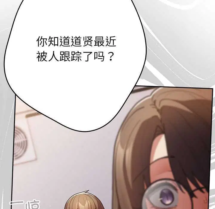 第86話
