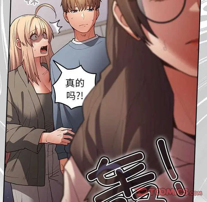 第86話