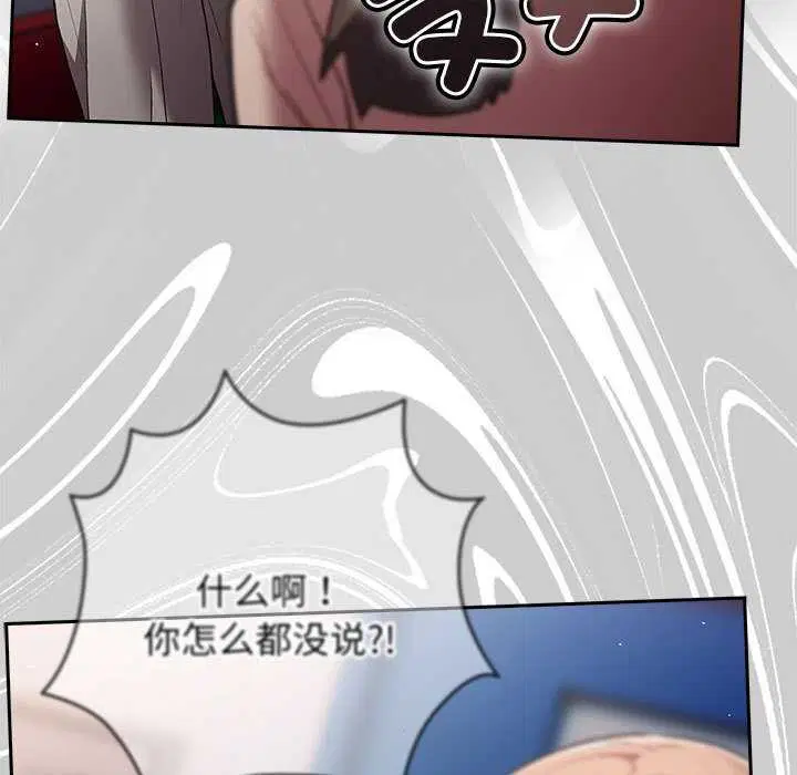 第86話