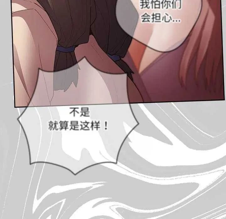第86話