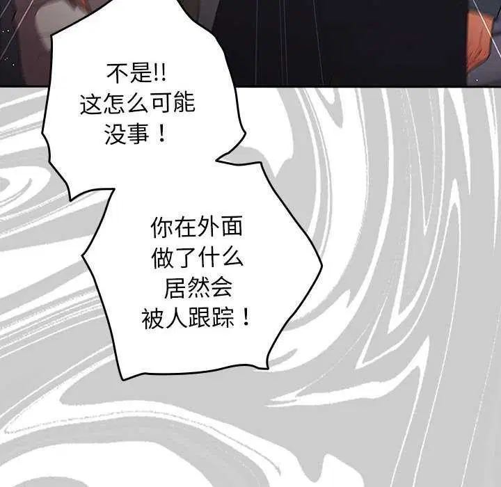 第86話