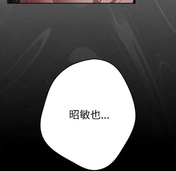 第86話