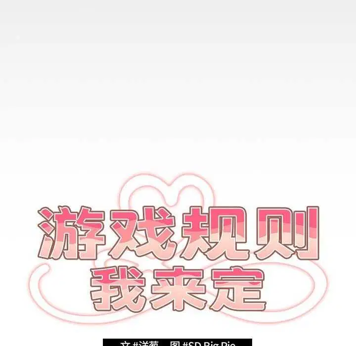 第86話