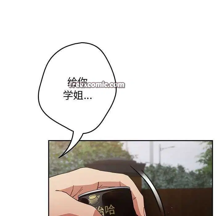 第86話