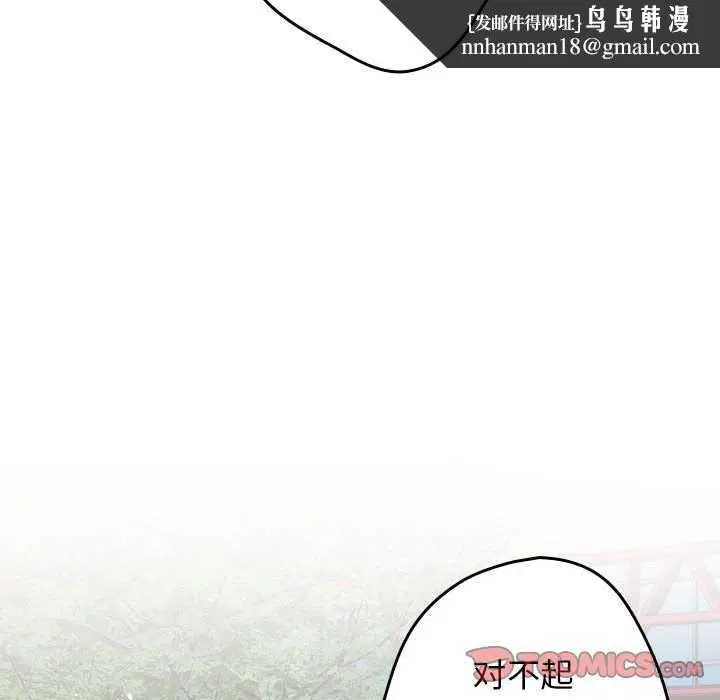 第86話