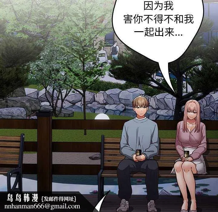 第86話
