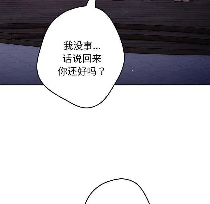 第86話