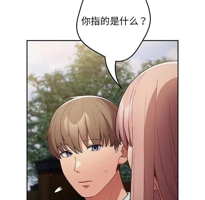 第86話