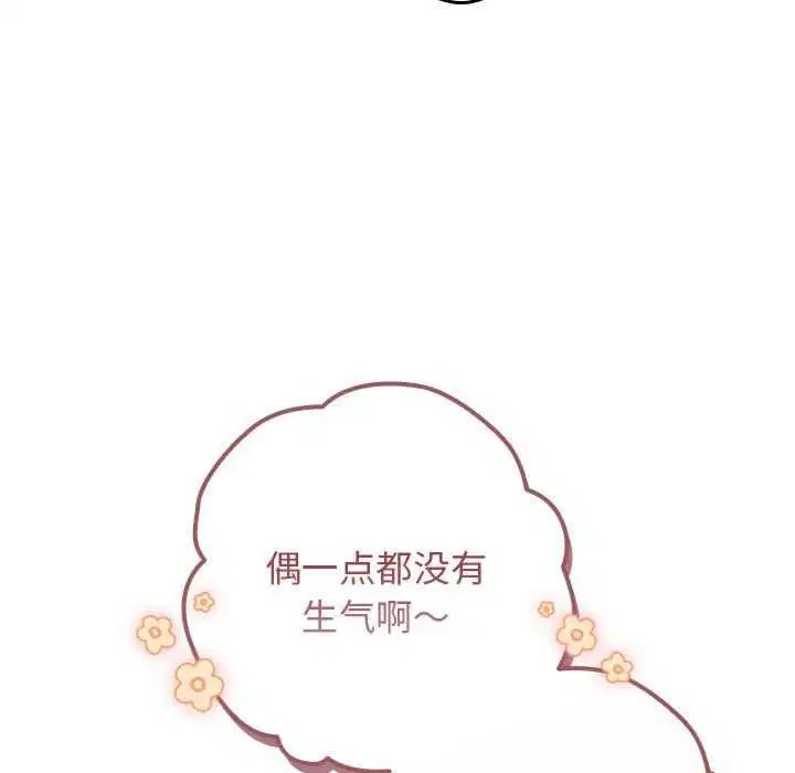 第86話