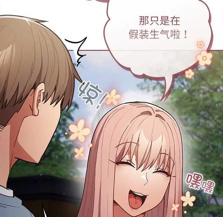 第86話