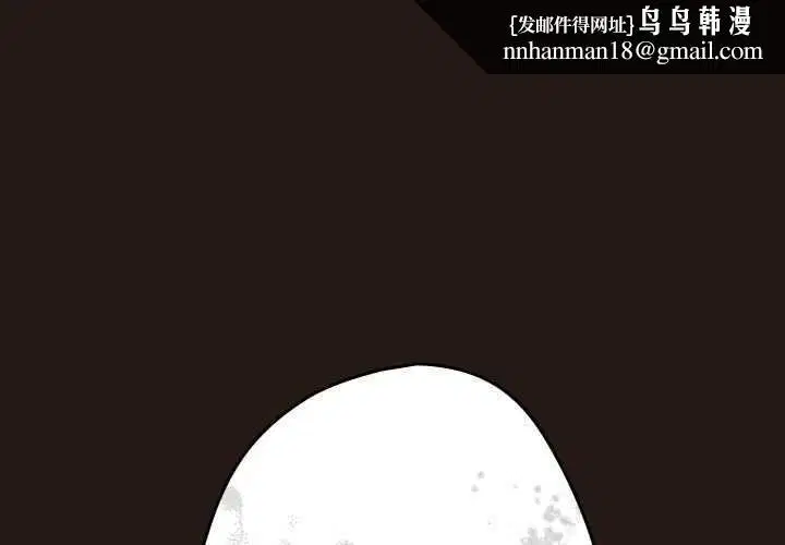 第87話