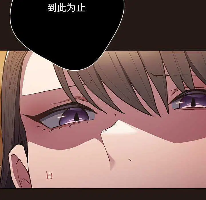 第87話