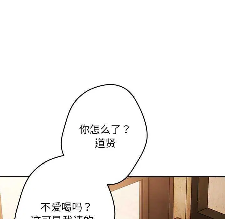 第87話
