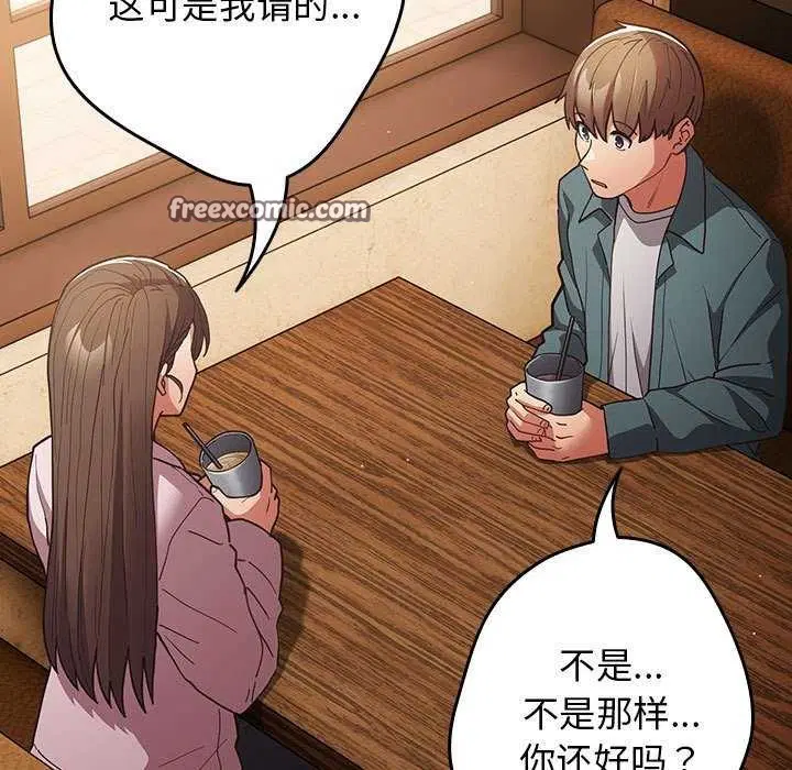 第87話