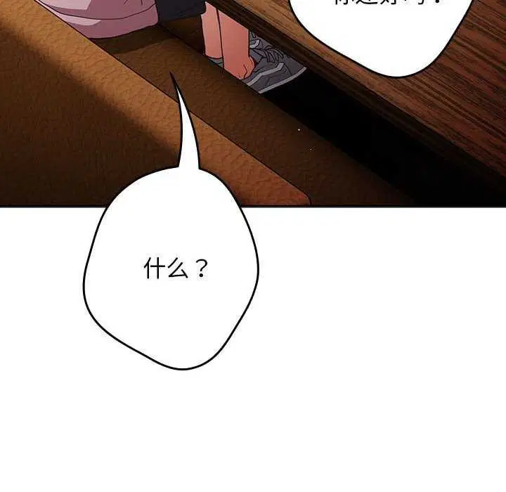 第87話