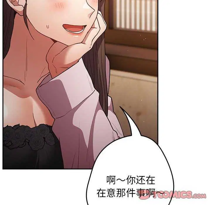 第87話