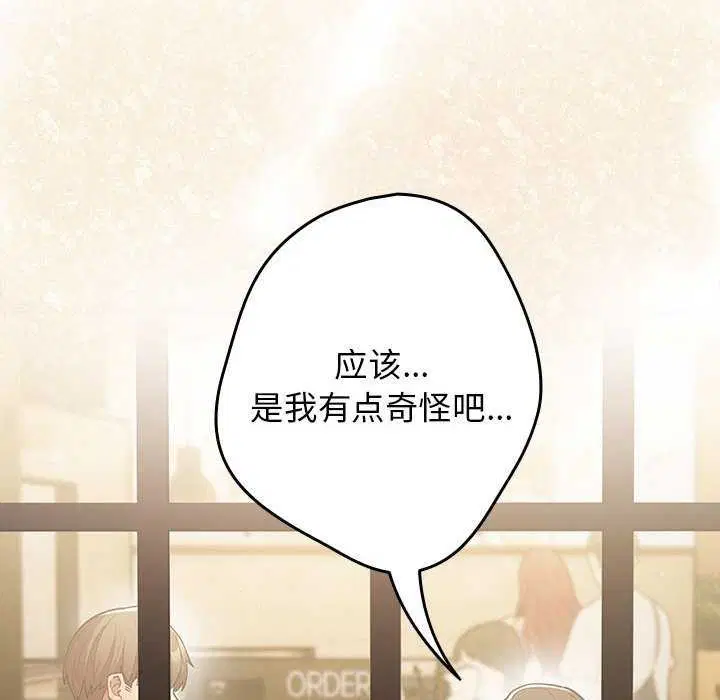 第87話