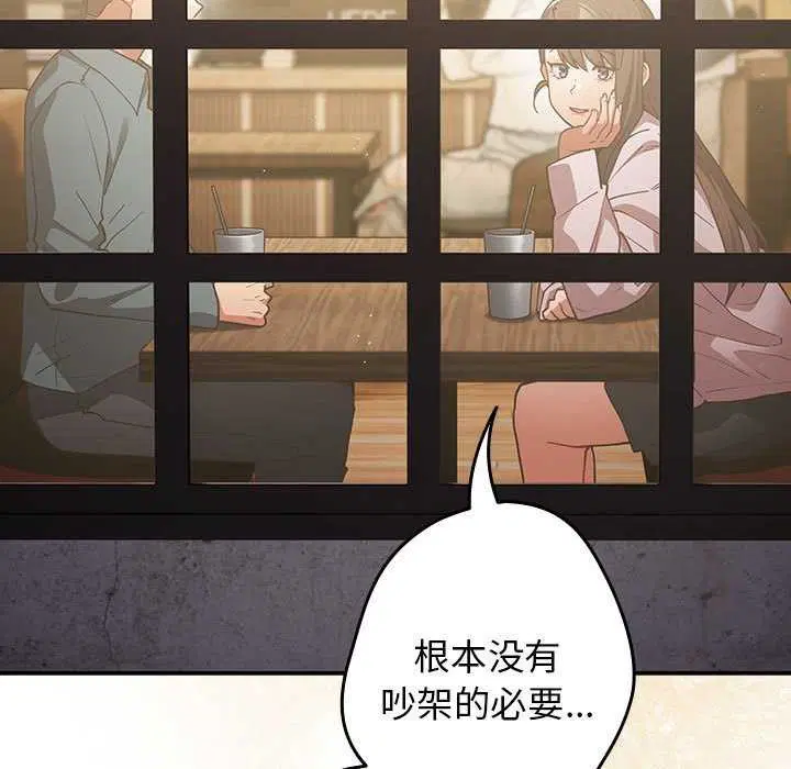 第87話