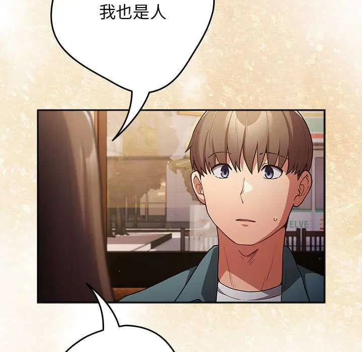第87話