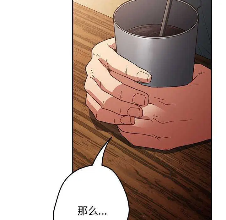 第87話