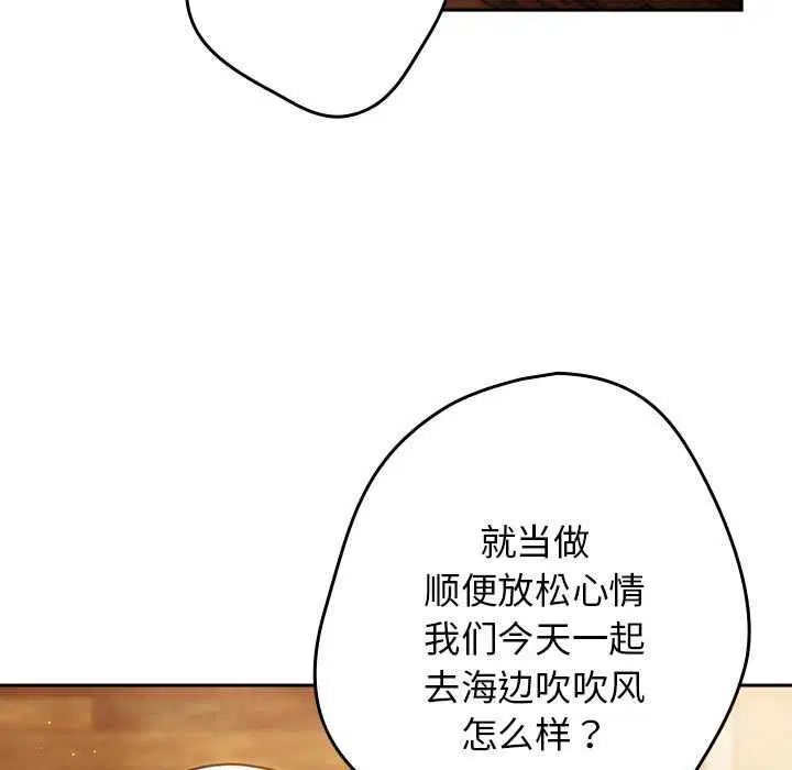 第87話
