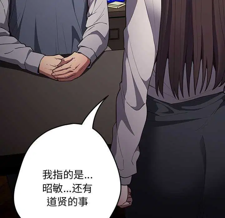 第87話