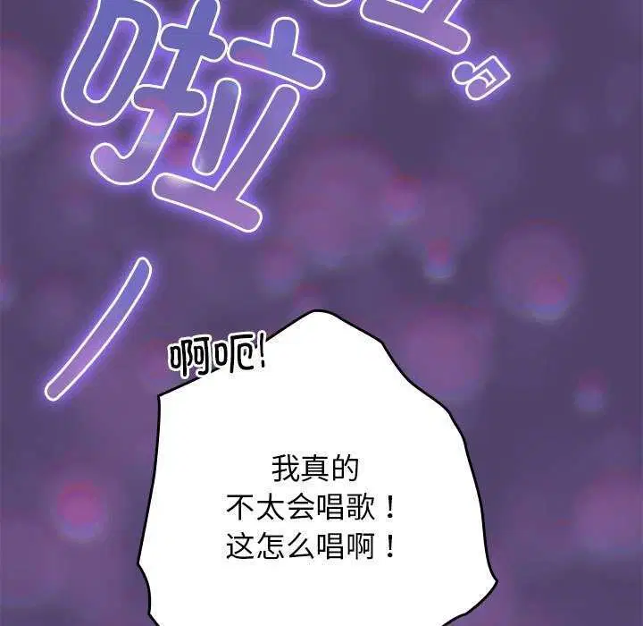 第87話