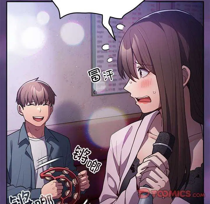 第87話