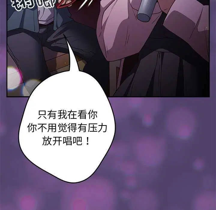 第87話