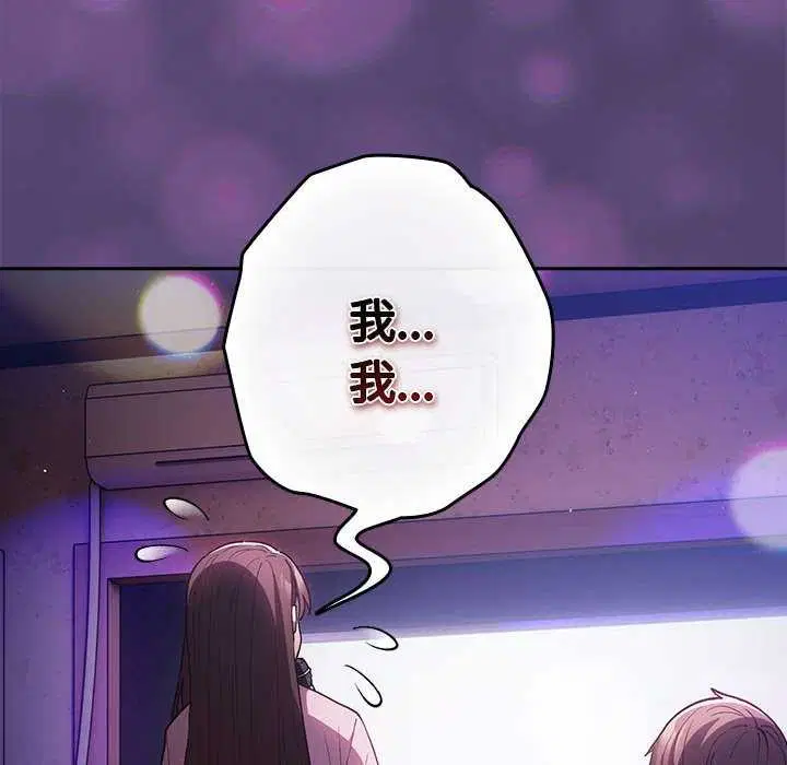 第87話