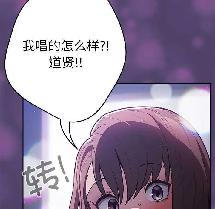 第87話
