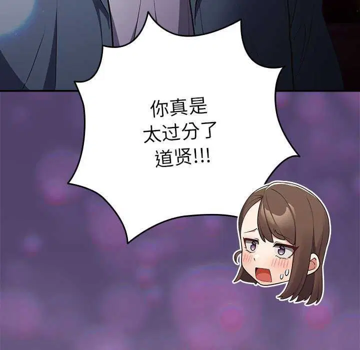 第87話