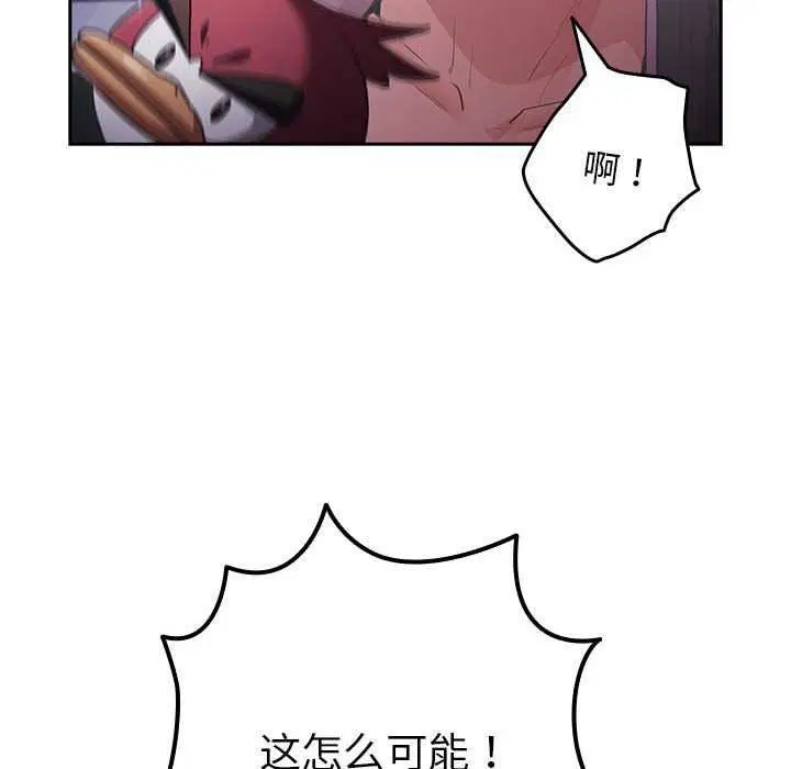 第87話