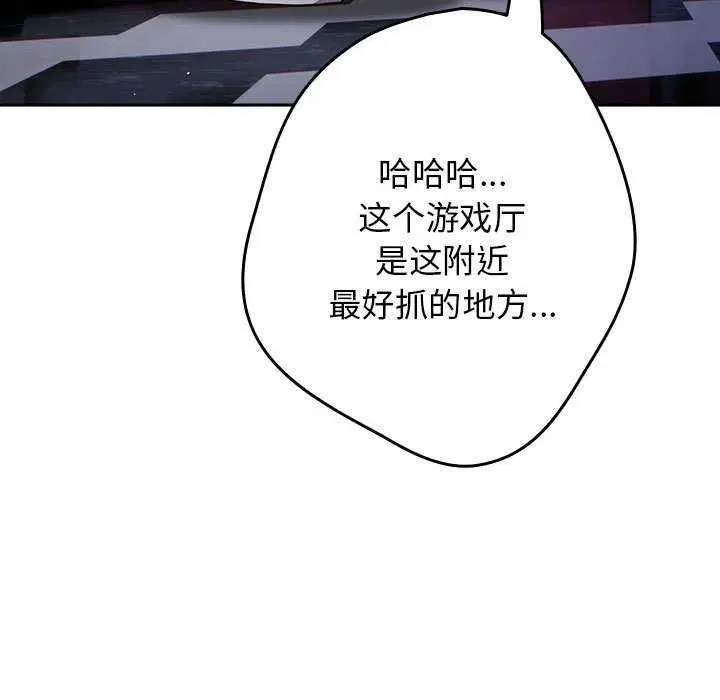 第87話