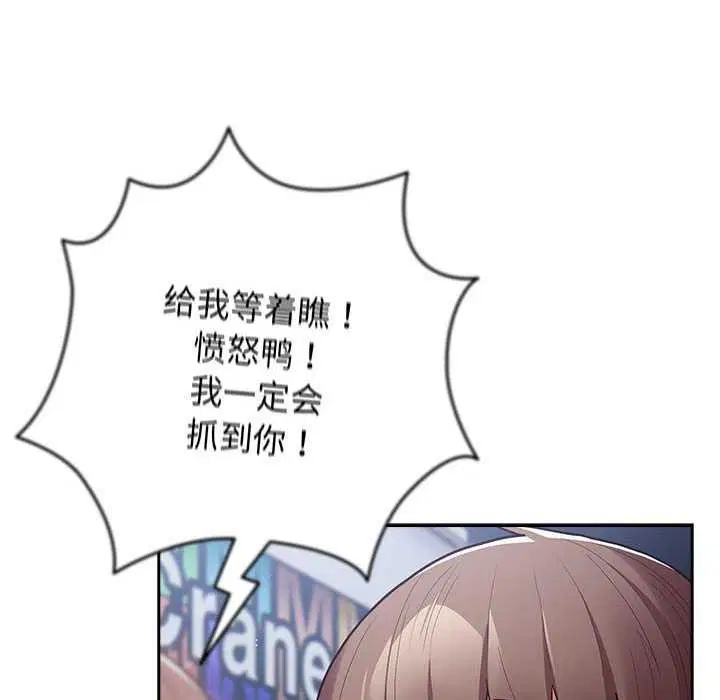 第87話