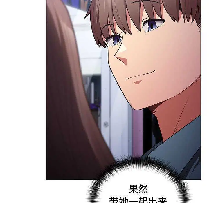 第87話