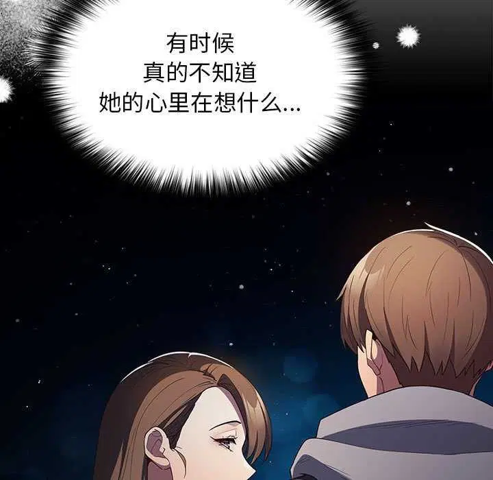 第87話
