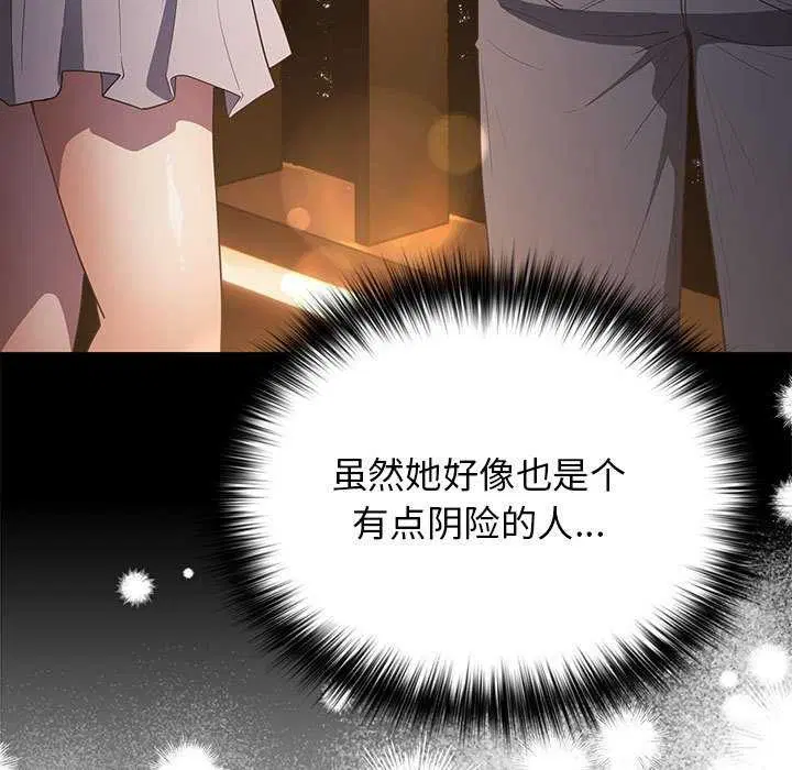 第87話