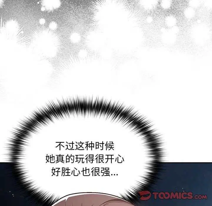 第87話