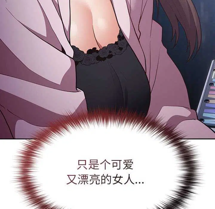 第87話