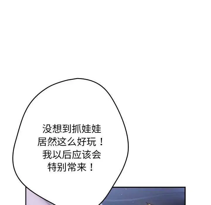 第87話