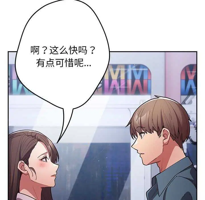 第87話