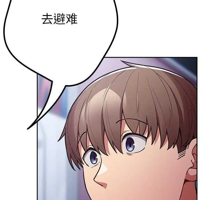 第87話