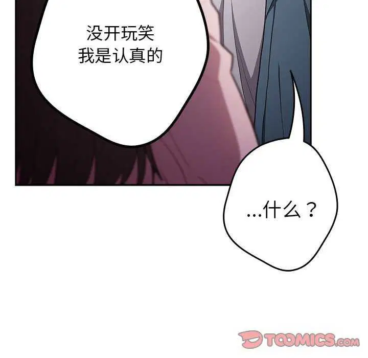 第87話