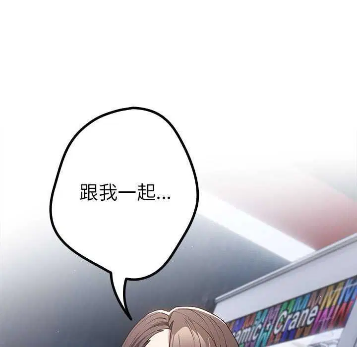 第87話