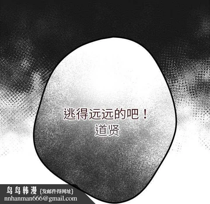 第87話