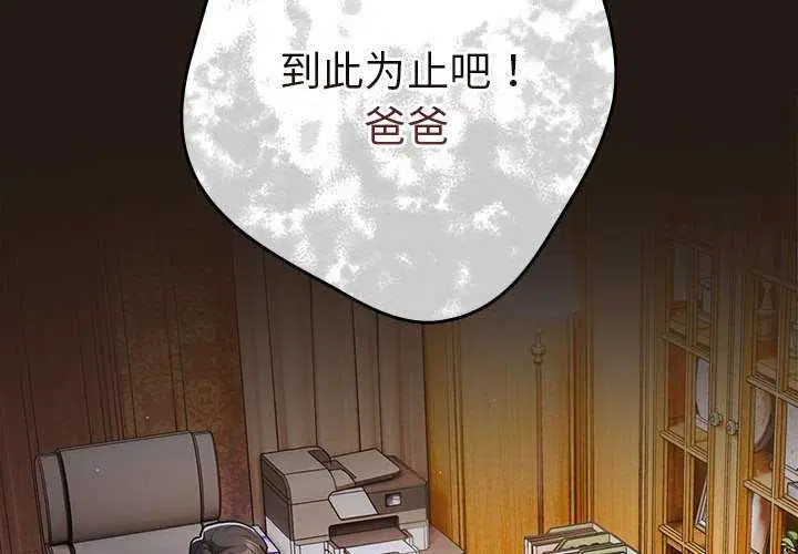 第87話